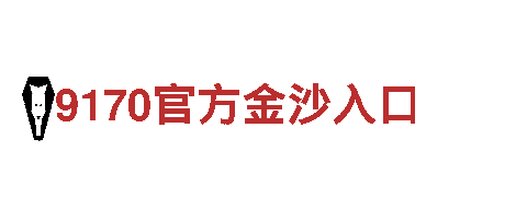 金宝搏app-机械企业